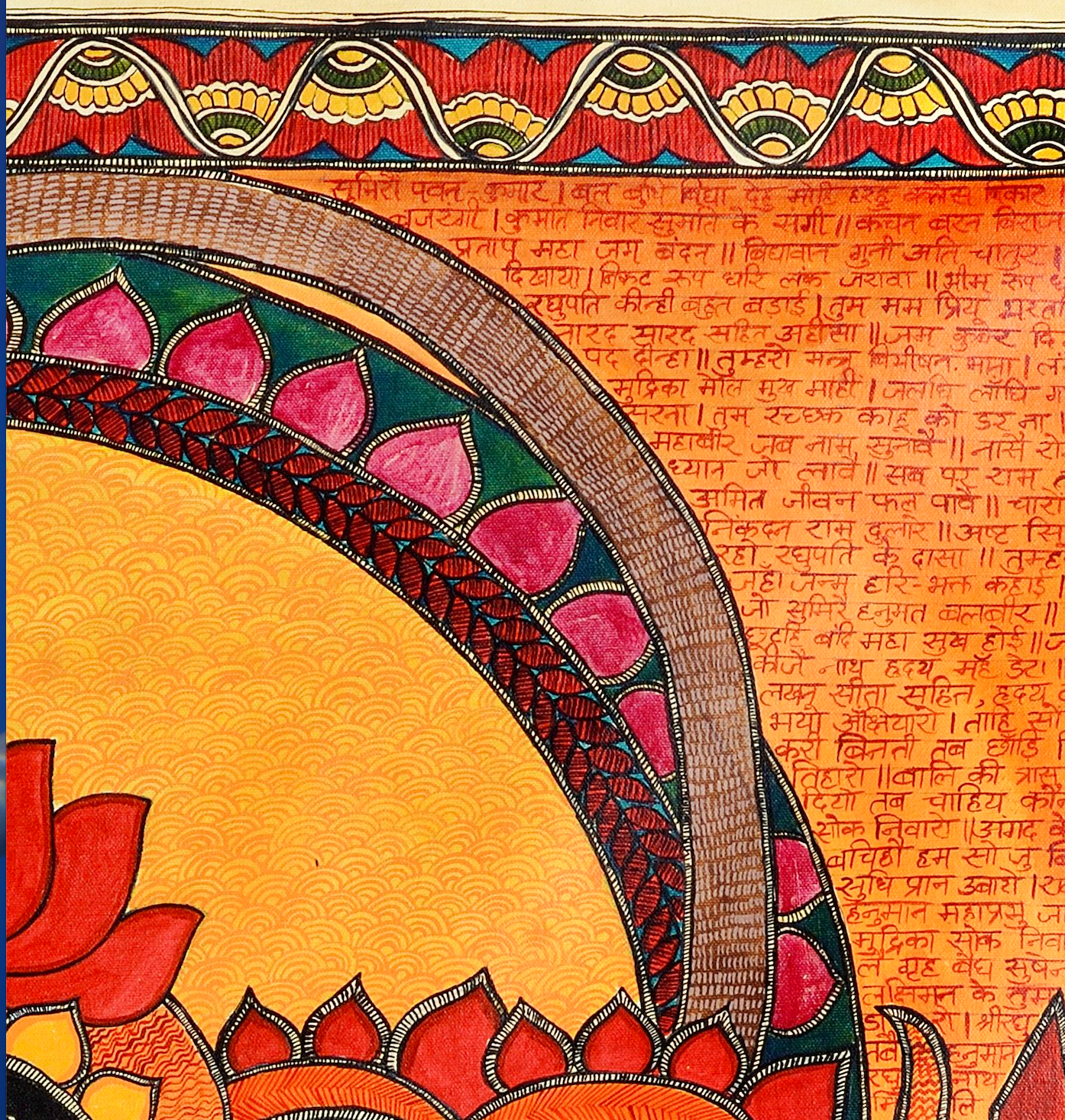 Panchmukhi Hanuman ji Painting | Vastu Art Canvas and Frame for Home & Office Décor | Indian Folk Art |